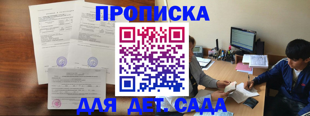 пропишу в квартире в Ясногорске