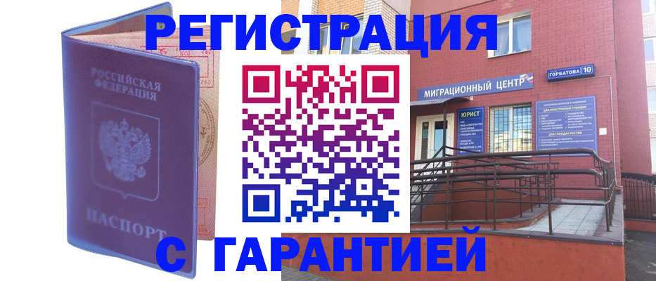 пропишу в квартире в Ясногорске